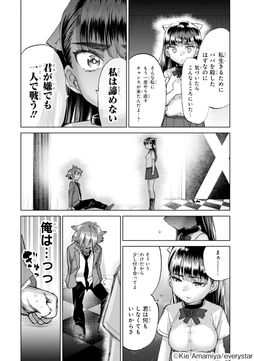 (13/17)