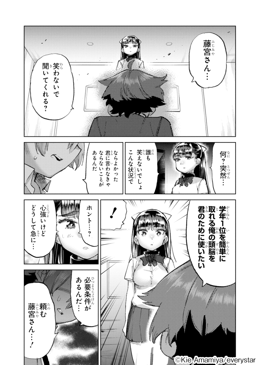 (13/17)