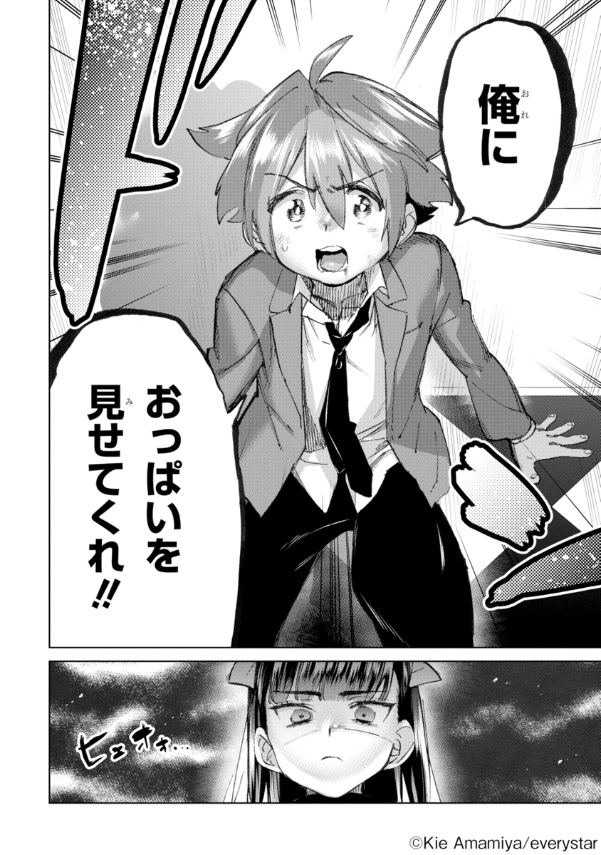 (13/17)