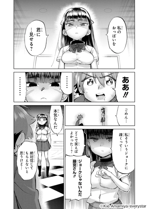 (14/17)