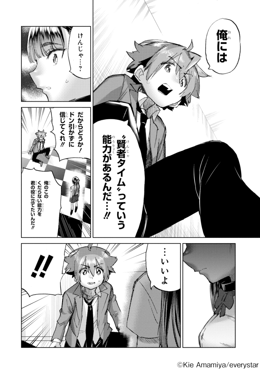 (14/17)