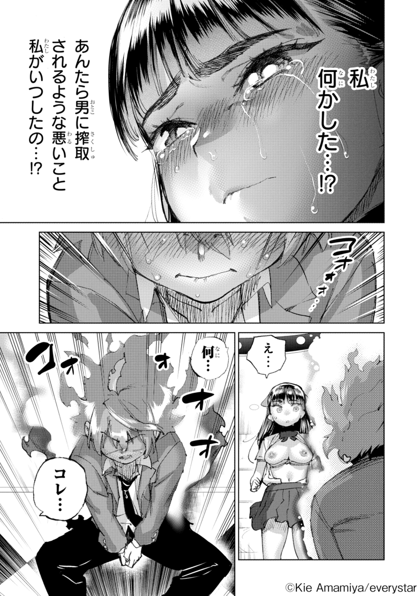(15/17)