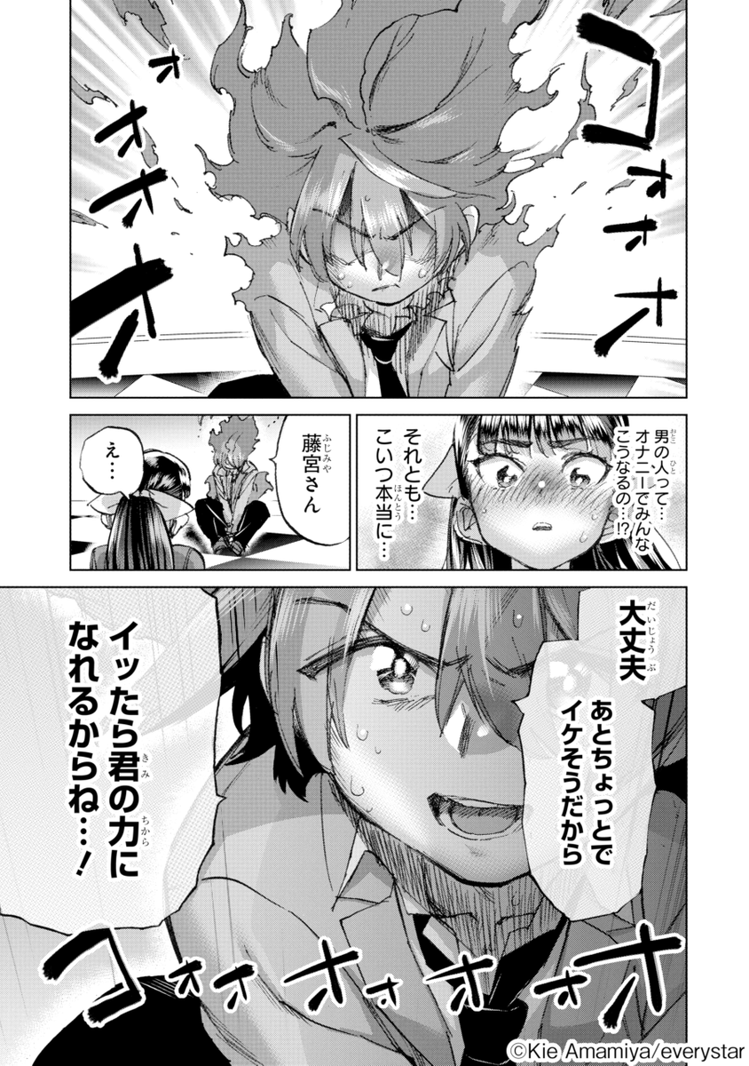 (15/17)