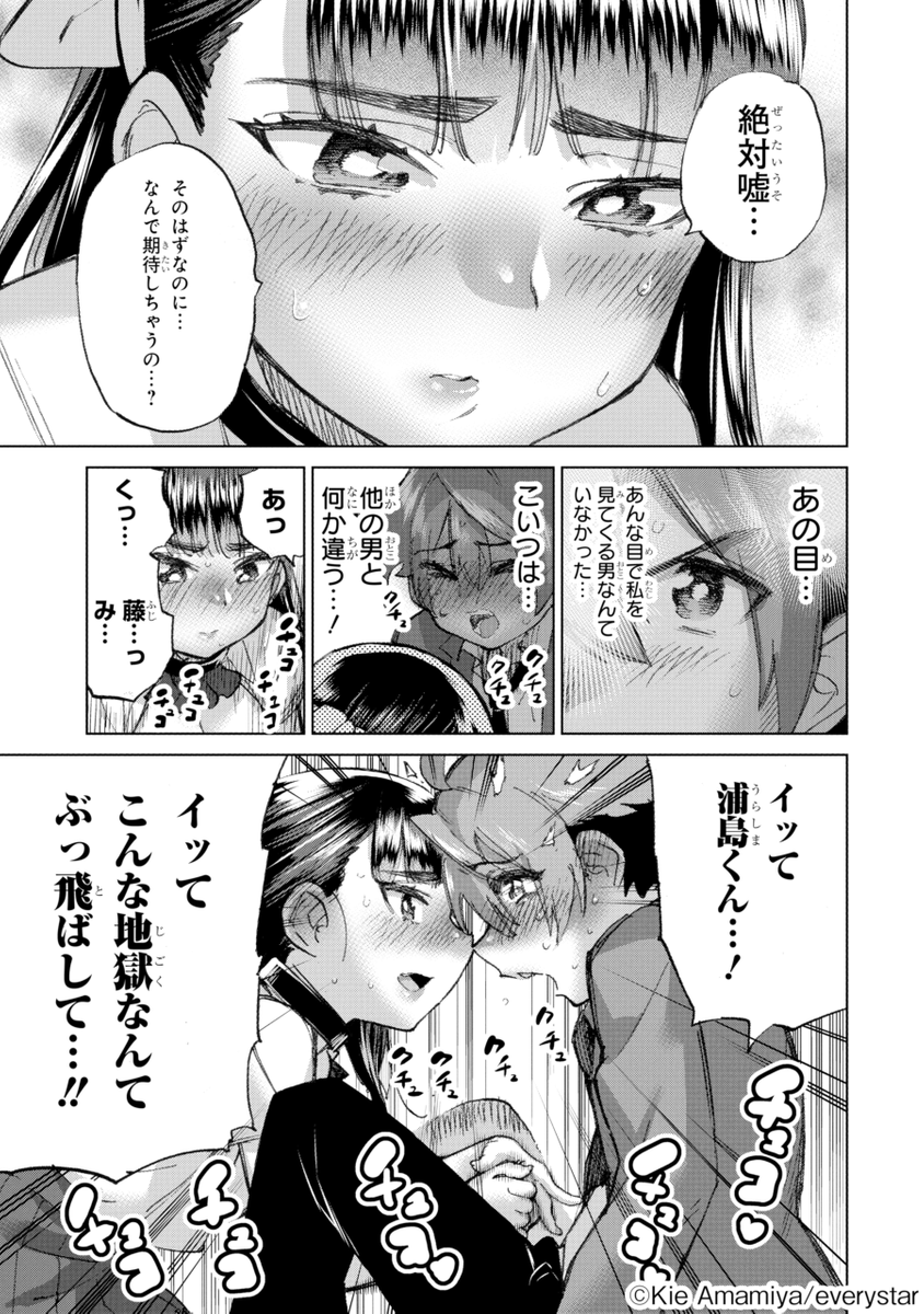 (16/17)