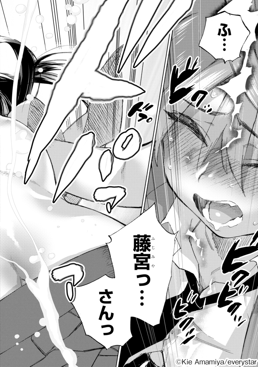 (16/17)