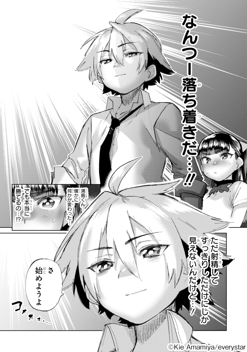 (17/17)