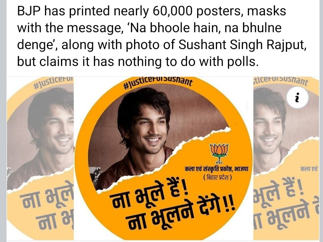 priyanjali1604's tweet photo. Many saying that it's owing to the upcoming elections,but to millions of #SSRIIANS it's definitely hearttouching! Let's resonate with the msg:NA BHOOLE HAI,NA BHOOLNE DENGE @smitaparikh2 @nilotpalm3 @shwetasinghkirt We love you Sushant ♥️ #ArrestSSRKillers 🙏 https://t.co/lLoBCNELvk