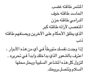 AmaraRiheb's tweet photo. حرّر نفسك ✌ https://t.co/dswapg1fLz