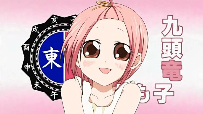 シャム郎 ただのアニメ好き すもももももも 地上最強の嫁 の九頭竜もも子ちゃんの誕生日 うん 結婚したい 九頭竜もも子誕生祭 9月7日は九頭竜もも子の誕生日 アニメorゲーム垢 いいねした人全員フォローする Rtした人全員フォローする