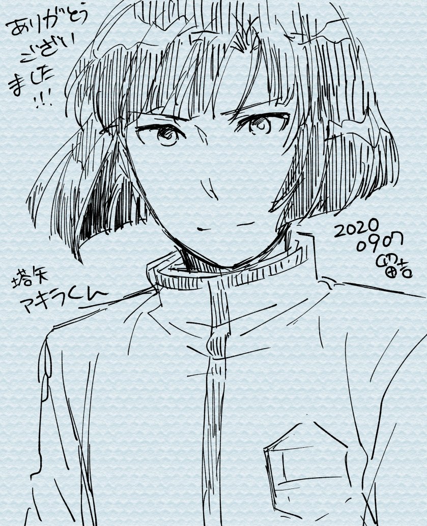あまりに風が強すぎて塔矢の髪も風にあおられちゃったよね
ありがとうございました!!!!!!
ななろくさん…だろ…!!? 