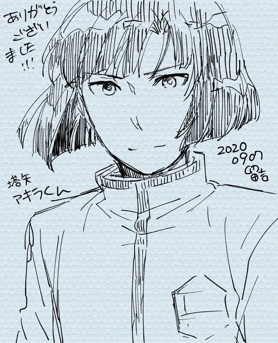 あまりに風が強すぎて塔矢の髪も風にあおられちゃったよね
ありがとうございました!!!!!!
ななろくさん…だろ…!!? 
