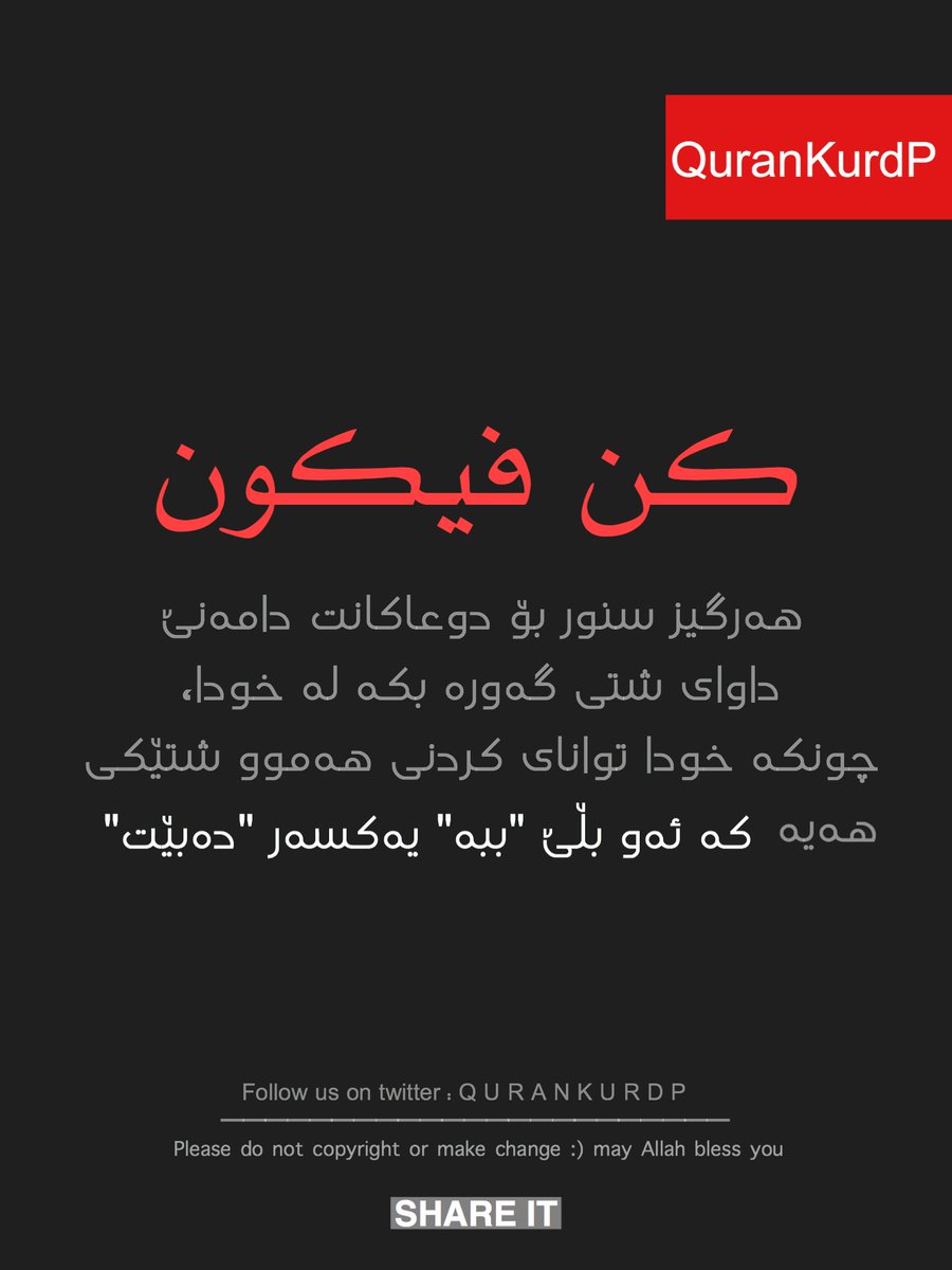 Jannahalfrdaws's tweet photo. The power of Du’a ♥️
#OpenThePicture https://t.co/cp3gujatjy