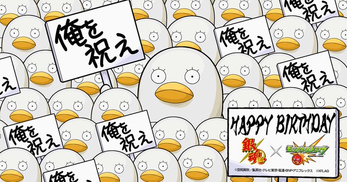 エリザベス誕生祭のtwitterイラスト検索結果 エリザベス誕生祭のtwitterイラスト検索結果