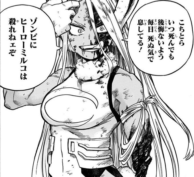 ヒロアカ を含むマンガ一覧 古い順 51ページ ツイコミ 仮 ヒロアカ を含むマンガ一覧 古い順 51ページ ツイコミ 仮