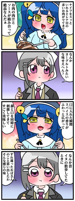 #絵こころ #でろあーと 