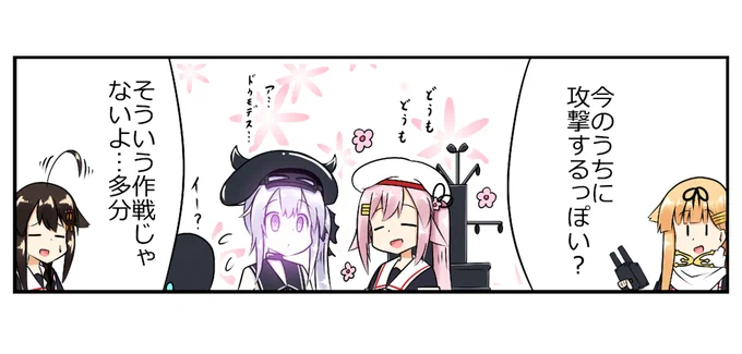 やさしいせかいだと思ったのに… 
