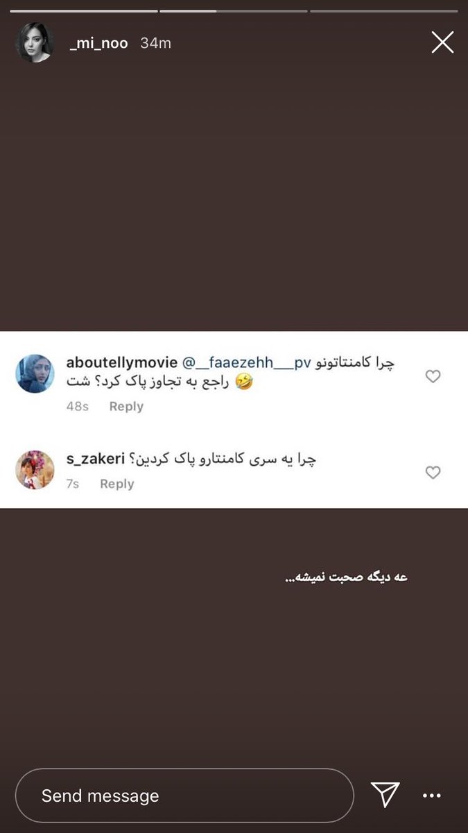 IranianMetoo's tweet photo. یکی دیگر از مدل های #بابک_فتح_الهی سکوتش را شکست. https://t.co/zB4FCUOiZ2