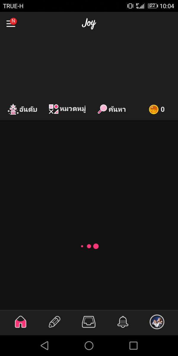 Pon_ft.ว่างนะ tweet media