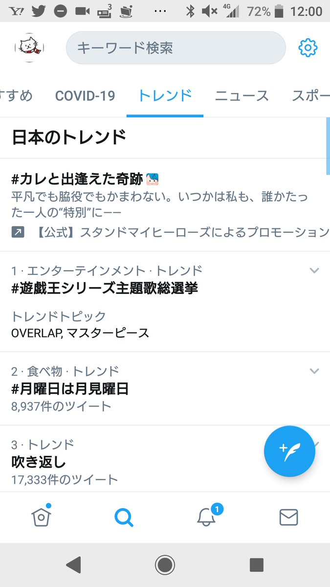好きな遊戯王の主題歌 アンケート ジェネクスと歩む遊戯王日記