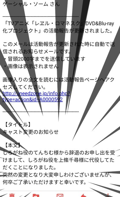 悲報 炎上したてんちむさん アニメ レエルロマネスク の声優してた しろがね役を辞退 まとめダネ 悲報 炎上したてんちむさん アニメ レエルロマネスク の声優してた しろがね役を辞退 まとめダネ