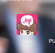 pxnch01's tweet photo. รู้ไว้สะบ้างนะ แอปอ่านนิยายมีให้เลือกเย้อะ แต่กูเลือกมึงไงจอย เพราะฉะนั้นหายล่มได้แล้วนะที่รัก💗😢
#จอยล่ม  #จอยลดาล่ม https://t.co/27ADo9f5DJ