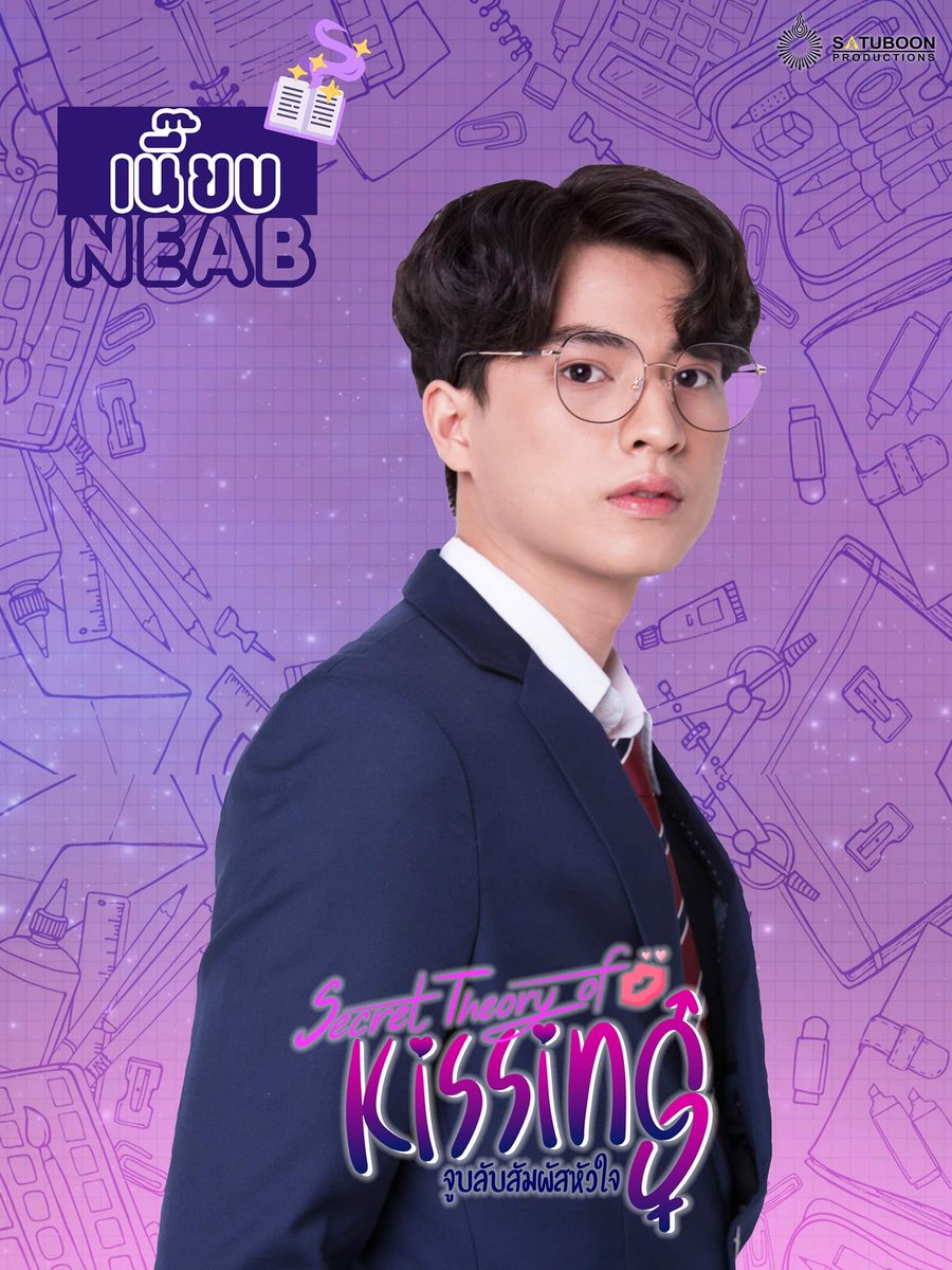 ezrealkyoong's tweet photo. We gonna meet NEAB today I'm so excited 🥰💖
#GulfKanawut
#SecretTheoryOfKissing
#จูบลับสัมผัสหัวใจ
#SatuboonProduction
#StudentMiniSeries
#RangsitUniversity
#ภาพยนตร์รังสิต https://t.co/DY0VIp3tUD