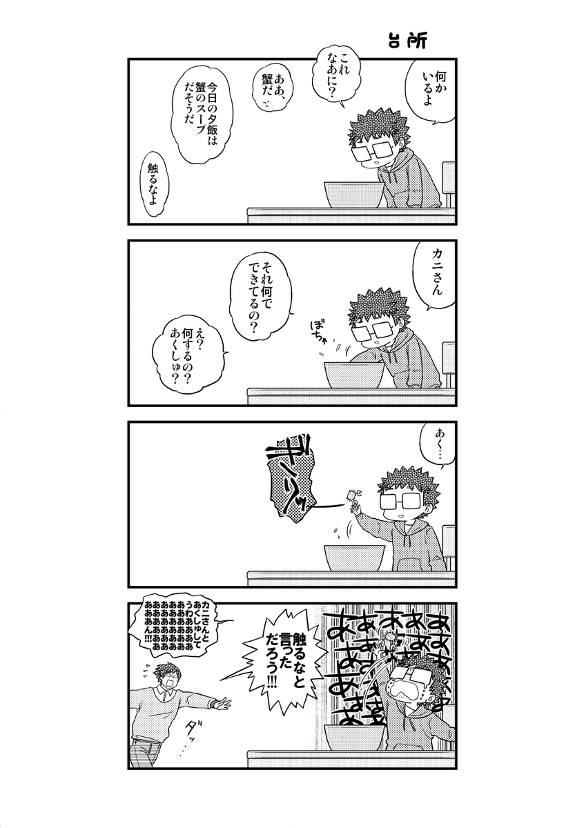 2/4 