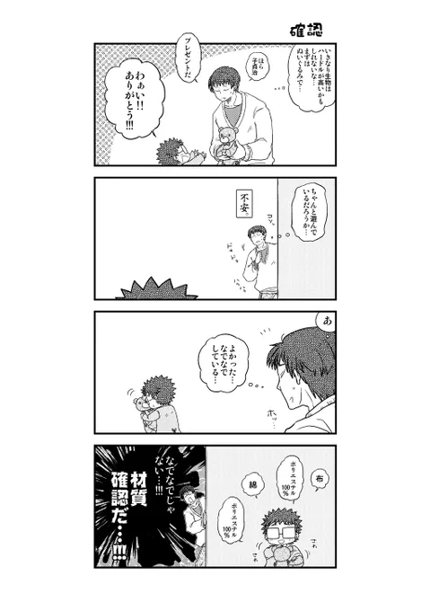 3/4 