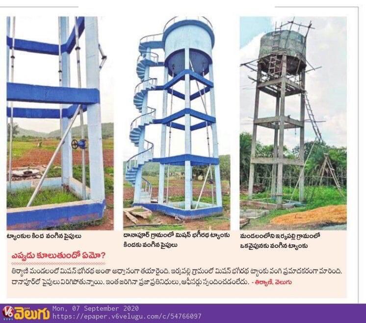 ch_srinivas7's tweet photo. For those who can’t afford to visit #leaningtowerofpisa our @TelanganaCMO  used same replica in #missionbhagirathatanks 

#leaningbhagirathatanks #failurecm 
#failuremissionbhagiratha #comissionbhagiratha

@UttamTPCC @revanth_anumula @INCTelangana @IYCTelangana @seethakkaMLA https://t.co/nhtHZhBJlP