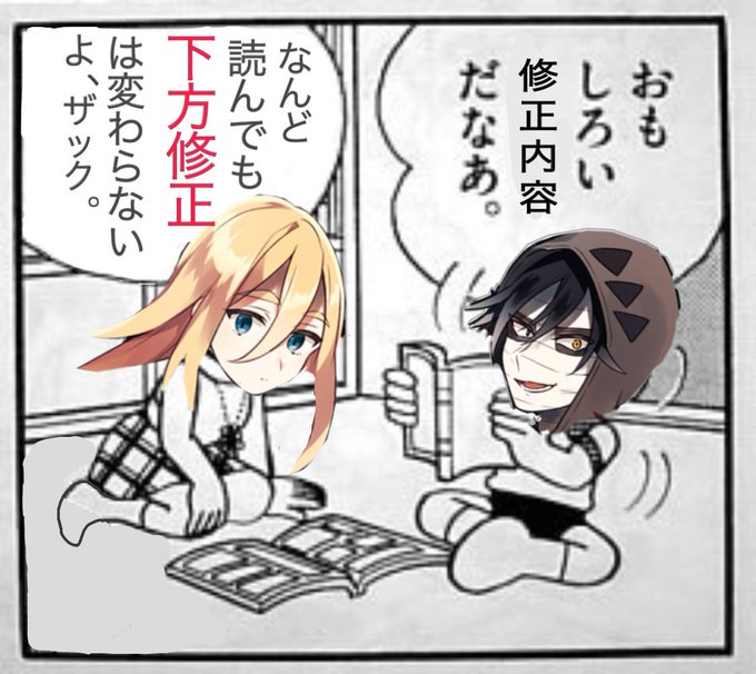 コンパスコラ画像のtwitterイラスト検索結果 コンパスコラ画像のtwitterイラスト検索結果