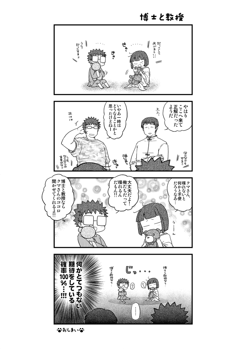4/4 