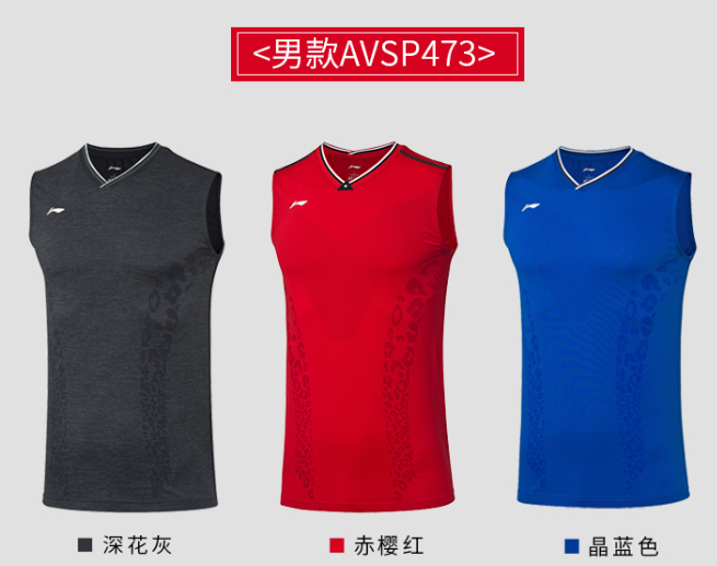 lining_funport's tweet photo. LI-NING
ユニノースリーブゲームシャツ
AVSP473-2 レッド
AVSP473-4 グレー
AVSP473-5 ブルー

本体価格¥4,800+税
#リーニン https://t.co/h1pNcV8L2G
