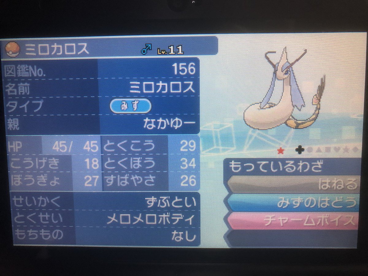 最近別のゲームにハマり中 7norytdzyxaprau Twitter