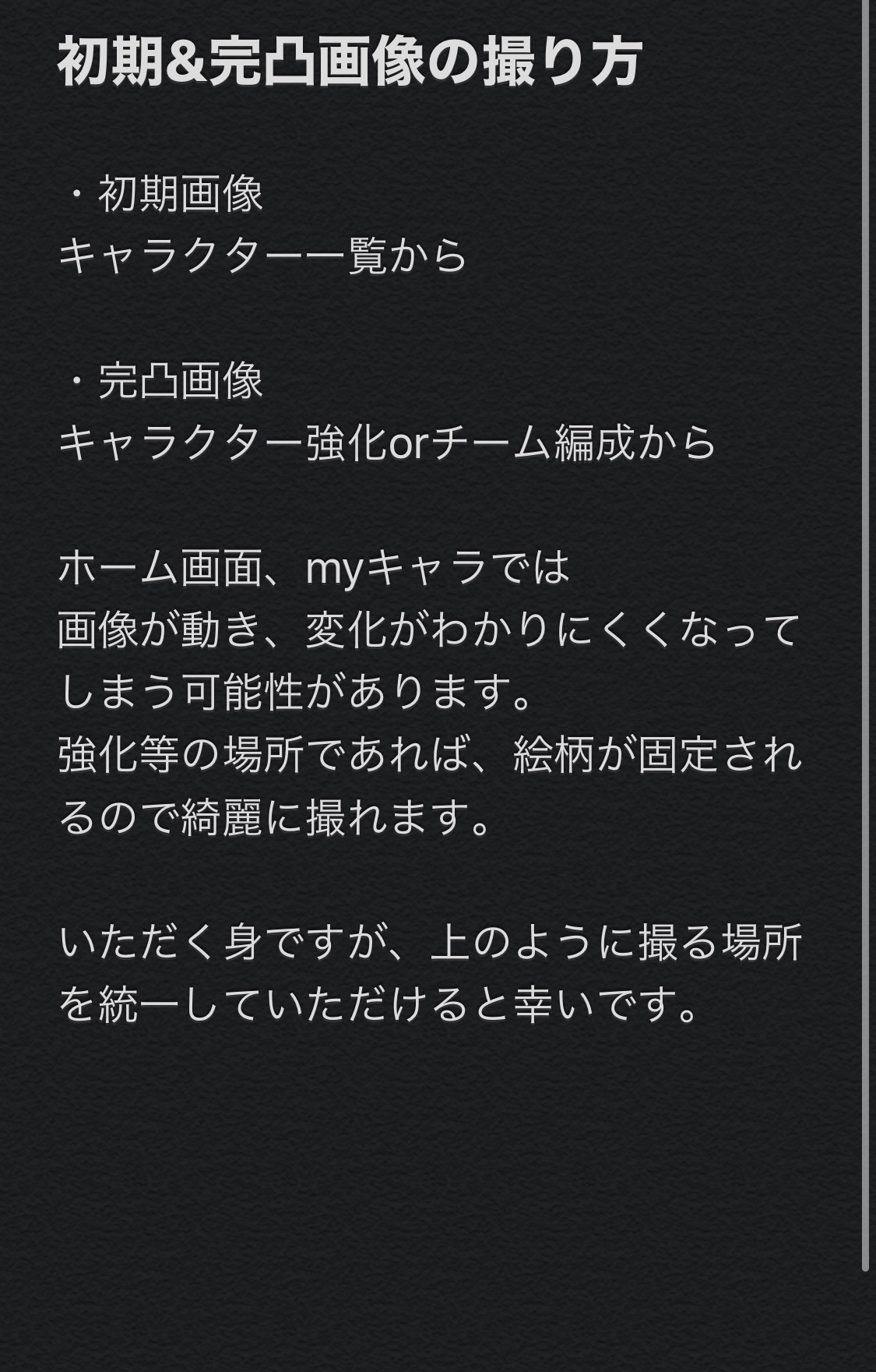 フォローマン とあるif T Co 6cwqdbucrmを運営している者です この度下記キャラを完凸できている方に協力を求めたく ツイートしています お礼として該当キャラの記事に協力してくれた方として載せさせて頂きます 載せきれていないキャラについて