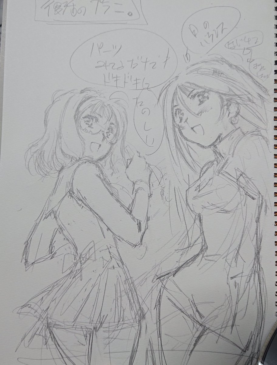 解説マンガのラフ。キャラクターのみ切り出し中 