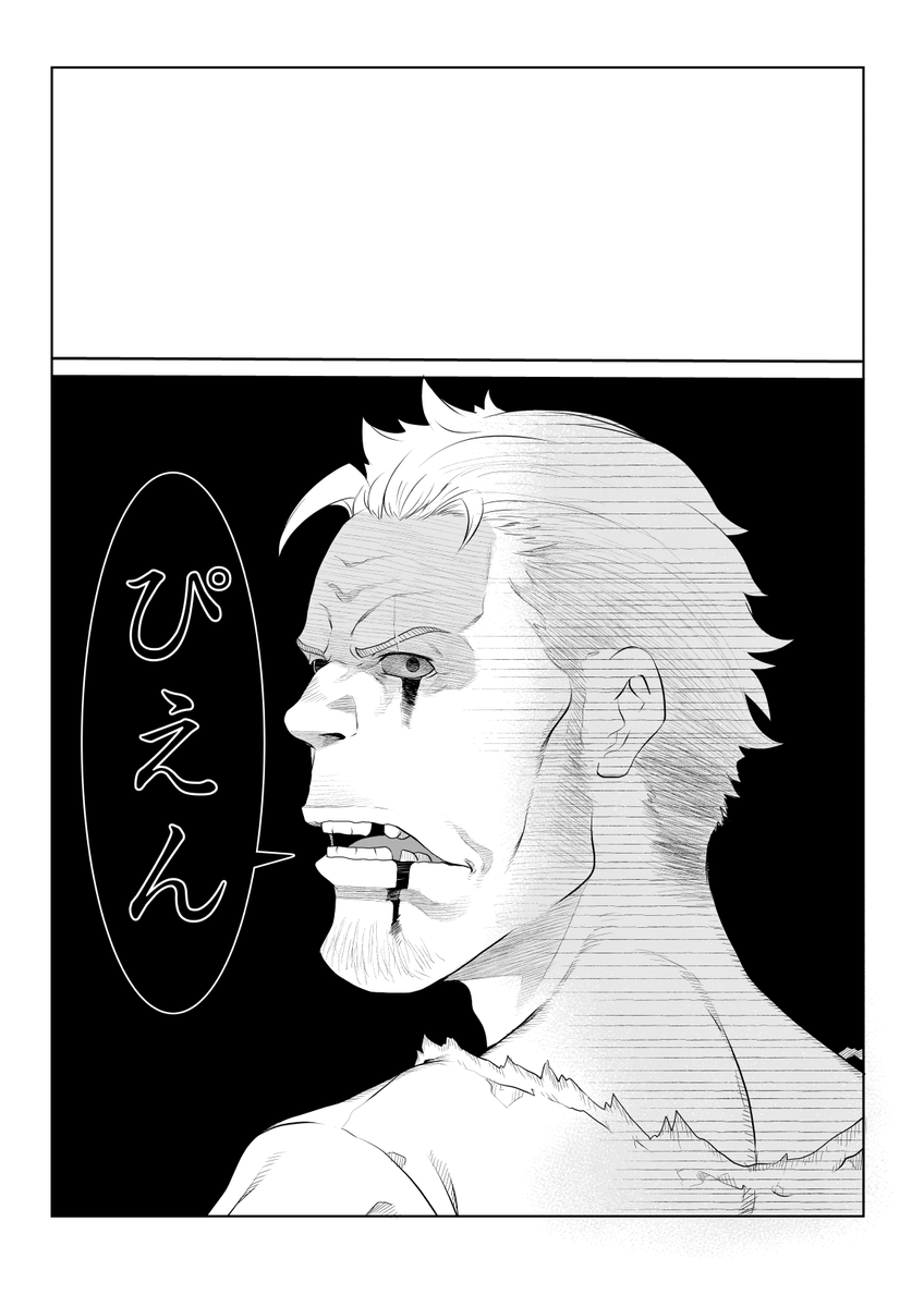 原稿再開 