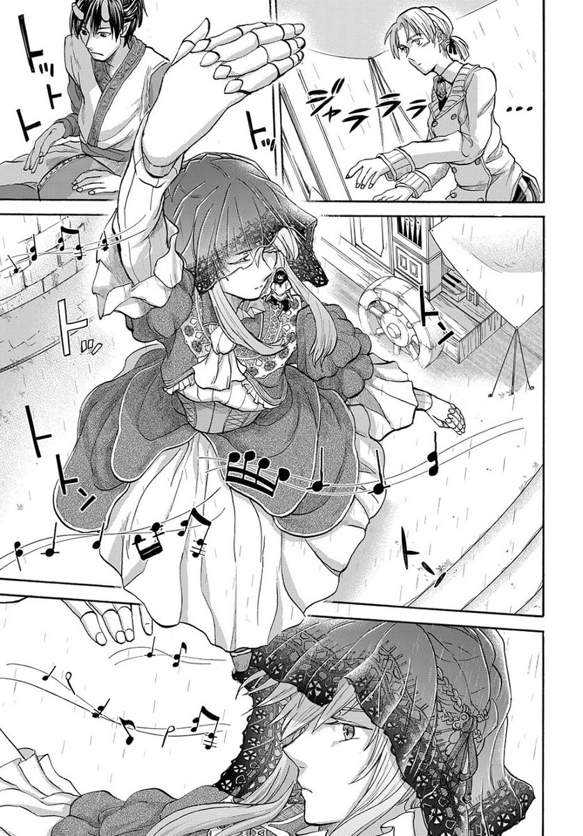 コミックガーデン10月号並びにマグコミでは最新5話が公開されています。プレミアム会員の皆様よろしくお願い致します?
9/10発売の単行本1巻には4話までが入ってますよ~?
ソフィアの円環 - 山田怜 / 第5話「空の近くで捧ぐ祈り」 | MAGCOMI https://t.co/R5Q1hkgiv1 #ソフィアの円環