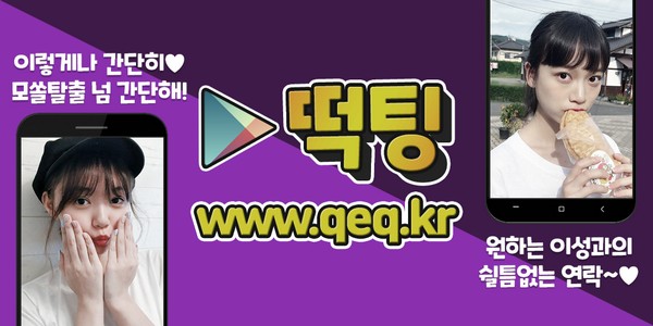 duckting08's tweet photo. #유부앱 #전대역즉석만남 #전대역즉석만남강추 #모기불 #전대역걸 정희웅 #전대역관광회사 정산파 #전대역일반이사 옥성우 #전대역꽃꽂이학원 건담모형 송풍기 중년순위 싸롱녀클럽 삼식이 김진호호떡
🇬
😏
🐌

https://t.co/QwNAEJICrx https://t.co/obFKiHzA4O