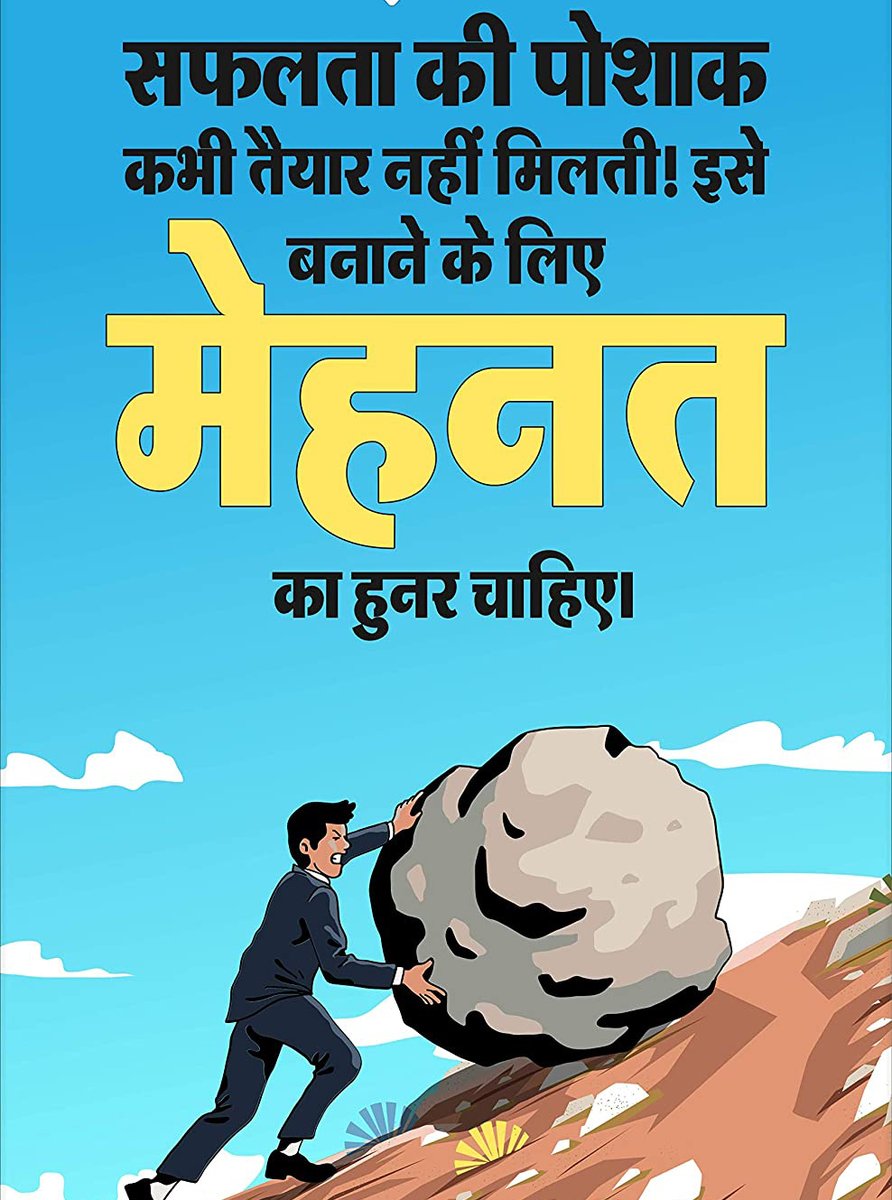 Indiancoaching's tweet photo. @Daily_Dose https://t.co/8ir19N6EnP