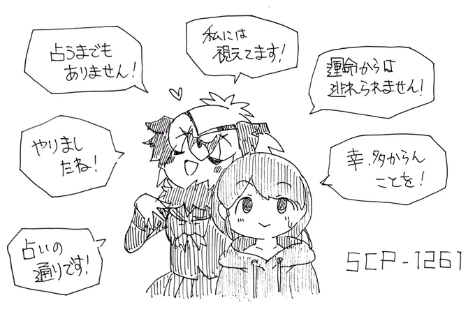 厳密に言えばエミューなんだけれども 