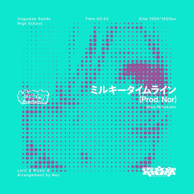 ?情報解禁?

9/9 0時に"ハラジュクエリア"
サブスク&amp;DL解禁???

▼楽曲
・Hyper Bass (feat. Yunomi)
・Princess Memeism (Prod. Snail's House)
・ミルキータイムライン (Prod. Nor)
・good night baby (feat. Moe Shop)

▼詳細
https://t.co/zucH2cIDHe

#電音部 