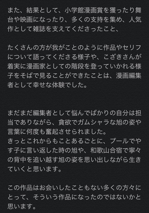 コザキユースケyusuke Kozakiさん と Kozaki Ai のやりとり 1 Whotwi グラフィカルtwitter分析 コザキユースケyusuke Kozakiさん と Kozaki Ai のやりとり 1 Whotwi グラフィカルtwitter分析