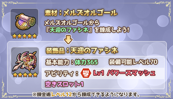 オルゴールのtwitterイラスト検索結果