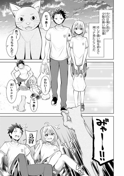 こいつらの正体が女だと俺だけが知っている
【第十六幕(1)】ノーブラ・スニーキングミッション!!

無料話更新されてます!

ネコちゃんにサラシを奪われた忍!!
ノーブラでのドタバタミッションスタートです!!!

#マガポケ 
https://t.co/LpbQZyvbuo 