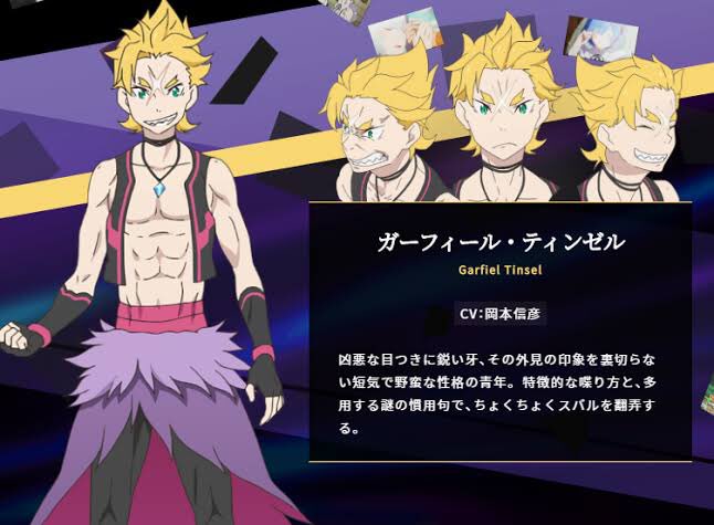 ずんぱぱ 漫画読む 動画見る ブロガー 今日のおすすめキャラ Re ゼロから始める異世界生活 独特の喋り方で 相手を威圧する 亜人の血により獣化が可能 フレデリカの弟 父親違い 聖域の盾 ガーフィール ティンゼル 愛称 ガーフ リゼロ2