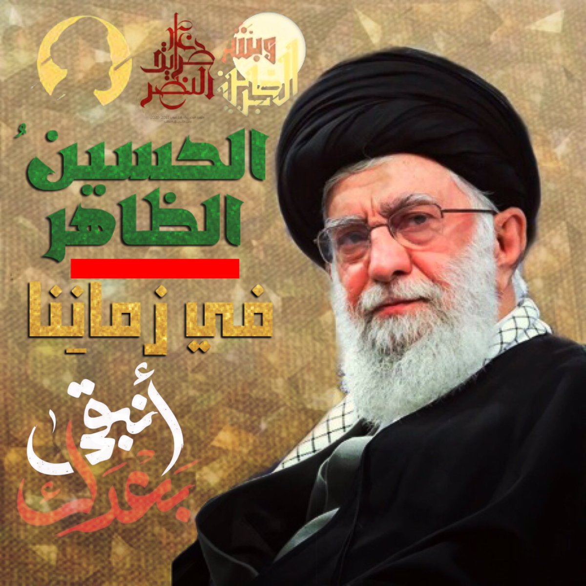 cocoon999's tweet photo. #الحسينُ_الظاهر https://t.co/D9jQ5Z1aUA