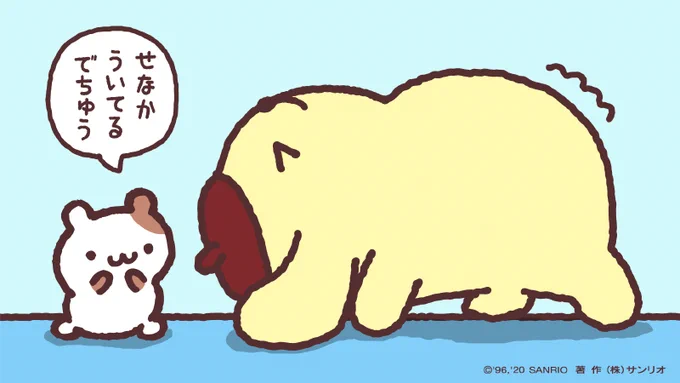 おはよう～! からだがカチコチだから、これから朝ストレッチをやってみようかな...! 