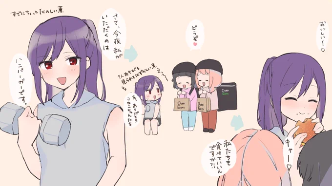 ひとり遊びする先輩とノリのいい後輩 