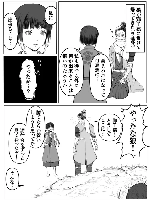 勝ったな。風呂入ってくるわ。 