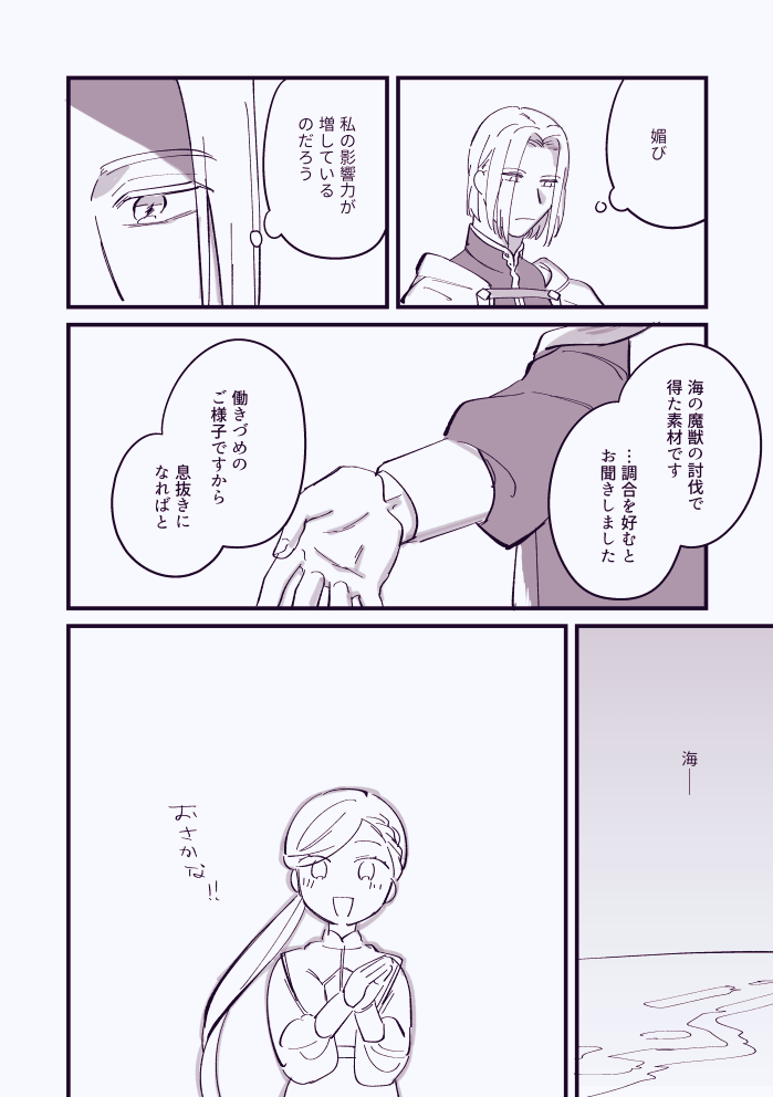 koukyuham tweet picture
